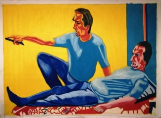 Пульт